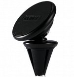 Автодержатель Remax Air Vent Metal Holder RM-C28