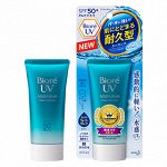 KAO BIORE UV AQUA RICH Солнцезащитная эссенция с защитой SPF 50+PA++++, 50