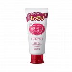 ROSETTE Увлажняющий гель -пилинг для лица и тела, 120 г