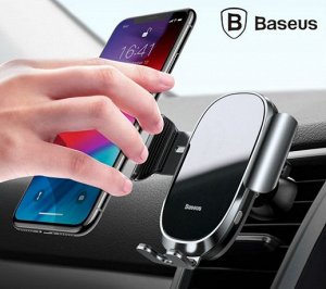 Держатель Baseus Smart Car