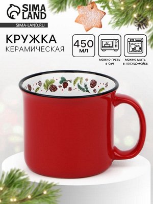 Кружка чайная керамическая новогодняя «Шишки», 450 мл