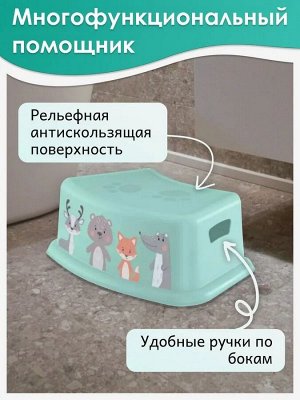 ПОДСТАВКА ДЕТСКАЯ С ДЕКОРОМ (Зеленый)