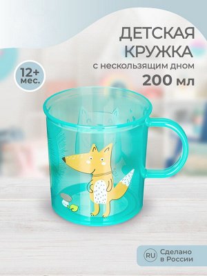КРУЖКА ДЕТСКАЯ С ДЕКОРОМ И НЕСКОЛЬЗЯЩИМ ДНОМ 200МЛ (Зеленый