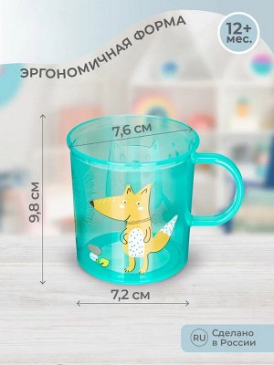КРУЖКА ДЕТСКАЯ С ДЕКОРОМ И НЕСКОЛЬЗЯЩИМ ДНОМ 200МЛ (Зеленый