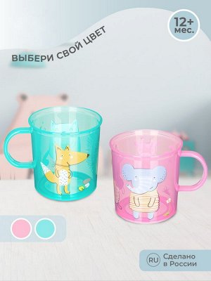 КРУЖКА ДЕТСКАЯ С ДЕКОРОМ И НЕСКОЛЬЗЯЩИМ ДНОМ 200МЛ (Зеленый