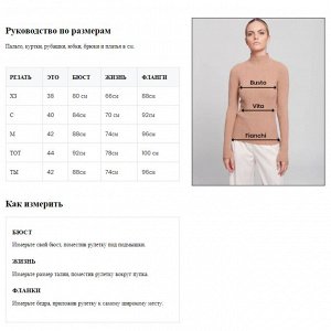 Платье женское повседневное VICOLO белое