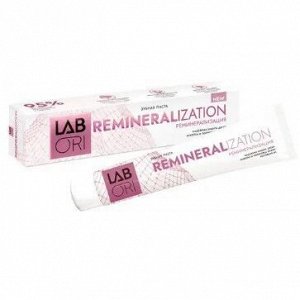 Зубная паста Remineralization (реминерализация) «Labori», 120 г