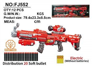 Игрушечное оружие в наборе OBL677735  FJ552 (1/12)