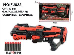 Игрушечное оружие в наборе OBL630822 FJ822 (1/18)