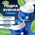 Гигиена полости рта — залог идеальной улыбки