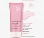 Крем, SPF 50+  Солнцезащитный Матирующий, PRETTY SKIN, Ю.Корея, 70 г
