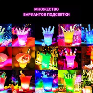 Ведро для льда и напитков с Bluetooth колонкой