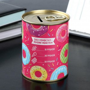Копилка для денег «Банка. Начни сегодня», металл