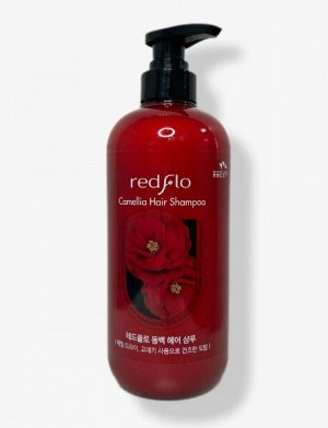 Шампунь для волос с экстрактом Камелии, REDFLO, Ю.Корея, 700 г