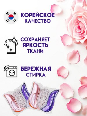 Капсулы для стирки SolaFresh LIME аромат цветов 30шт, мягкая упаковка