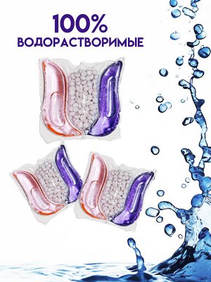 Капсулы для стирки SolaFresh LIME аромат цветов 30шт, мягкая упаковка