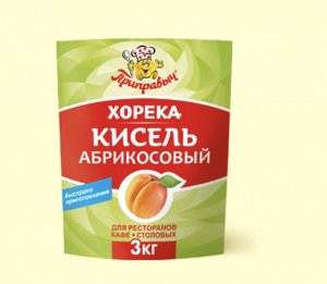 Кисель Абрикосовый 3кг