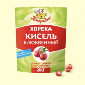 Кисель Клюквенный
