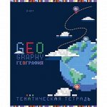 Тетрадь предметная &quot;Пиксели. География&quot;, клетка, А5, 40л., скрепка, мелованная бумага, Апплика
