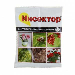 Инсектор, от насекомых вредителей, ампула, 1,2 мл