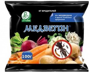 Медвегон 100гр