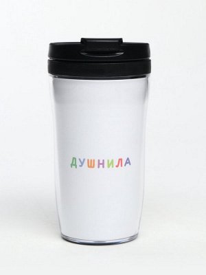Чай подарочный в термостакане «Душнила», вкус: тропические фрукты, 20 г