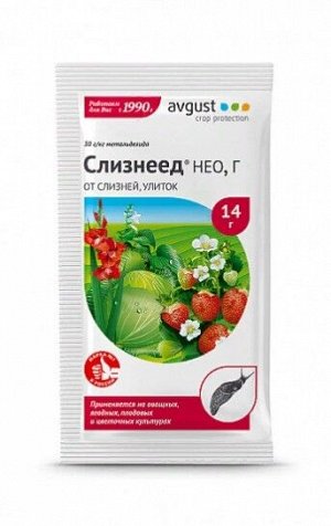 Слизнеед Нео 28г