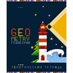Тетрадь предметная &quot;Пиксели. Геометрия&quot;, клетка, А5, 40л., скрепка, мелованная бумага, Апплика