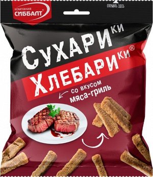 Сухарики ХЛЕБАРИКИ 80гр мясо-гриль (Сиббалт)