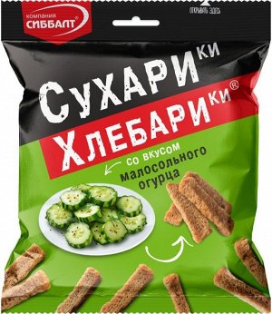 Сухарики ХЛЕБАРИКИ 80гр малосольный огурчик (Сиббалт)