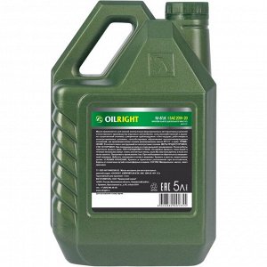 Масло моторное OILRIGHT М-8Г2К 20w20, минеральное, API CC, для дизельного двигателя, 5л, арт. 2490
