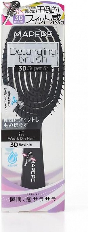 MAPEPE Detangling Brush 3D Super Fit - расческа для путающихся волос для сушки феном