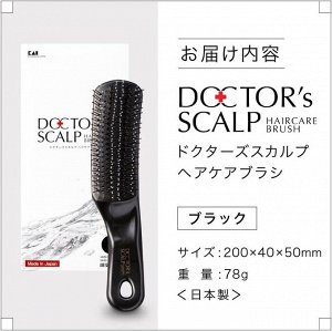 KAI Doctor's Scalp Care Hair Brush - массажная расческа для улучшения кровообращения кожи головы