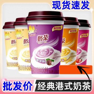 Растворимый чай с молоком бабл ти с кокосовым желе FCL