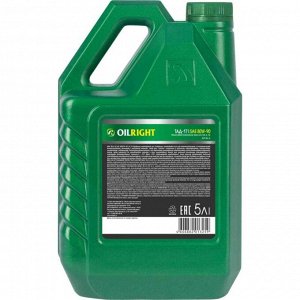 Масло трансмиссионное OILRIGHT ТМ-5-18 (ТАД-17И) 80w90, минеральное, API GL-5, для МКПП и ведущих мостов, 5л, арт. 2545