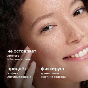 Likato Фиксирующий гель для бровей с эффектом ламинирования