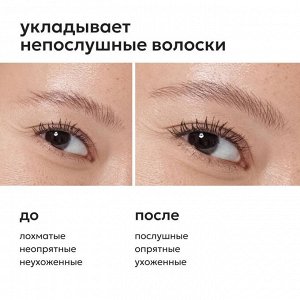 Likato Фиксирующий гель для бровей с эффектом ламинирования