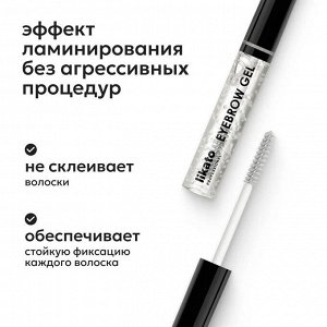 Likato Фиксирующий гель для бровей с эффектом ламинирования