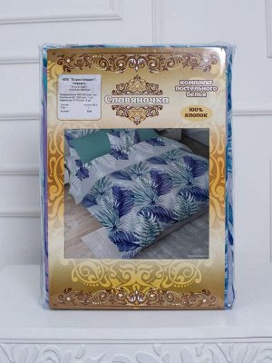 Комплект постельного белья Евромакси, перкаль (Мира, серый)