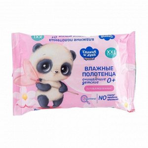 Полотенце влажное СОЛНЦЕ и ЛУНА 42шт Детские 0+ Очищающие