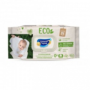 Салфетки влажные СОЛНЦЕ и ЛУНА Eco 100шт Детские Липа крышка