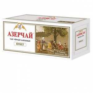 Чай Азерчай байховый
