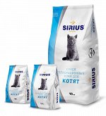 Sirius сухой корм для котят 1,5 кг