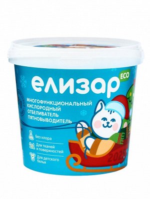 Кислородный пятновыводитель «Елизар» 2 в 1 для цветного и белого белья, экологичное, 1 кг