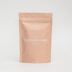 Омолаживающая альгинатная маска ANTI-AGE