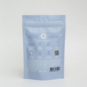 Увлажняющая альгинатная маска MOISTURIZING