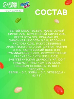Мармелад жевательный «Бобы желе» со вкусом личи, ананас, яблоко, 1 кг