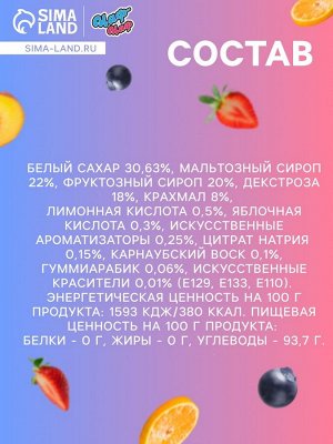 Мармелад жевательный «Бобы желе» со вкусом персик, черника, клубника, апельсин, 300 г