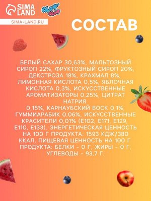 Мармелад «Бобы желе» со вкусом кола, арбуз, яблоко, малина, клубника, черника, 2.5 кг