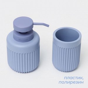 Набор для ванной SAVANNA, 2 предмета, дозатор, стакан